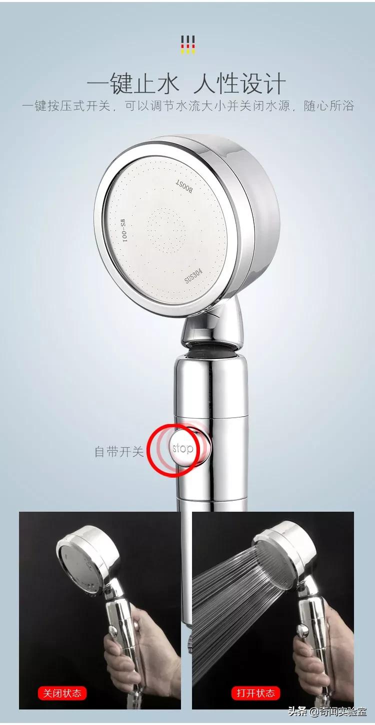 洗澡水压太小如何修理,水压太小的解决小妙招