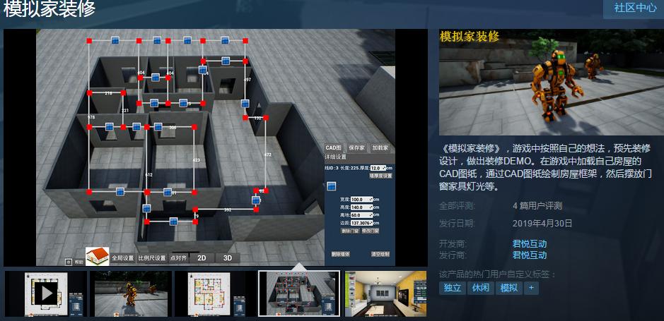 所有模拟游戏,人生模拟类游戏哪个最好玩