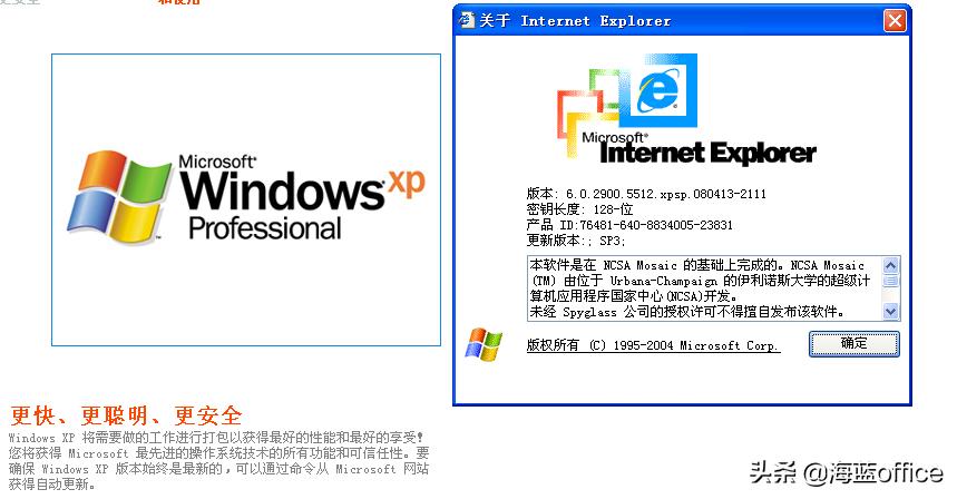 从Win95到Win11，微软这26年操作系统的变化