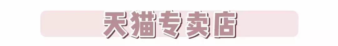 天猫买的是不是一定是真的,现在的天猫假货多吗