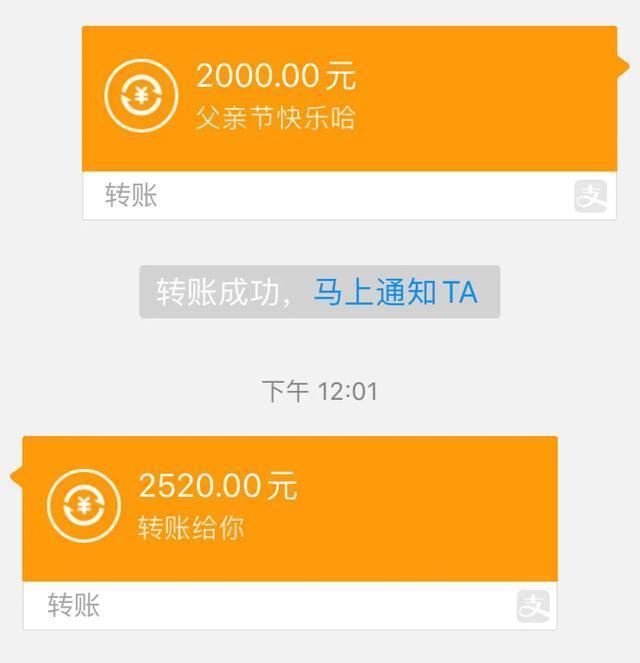 祝天下父亲节日快乐文字,祝天下所有的父亲节日快乐文字