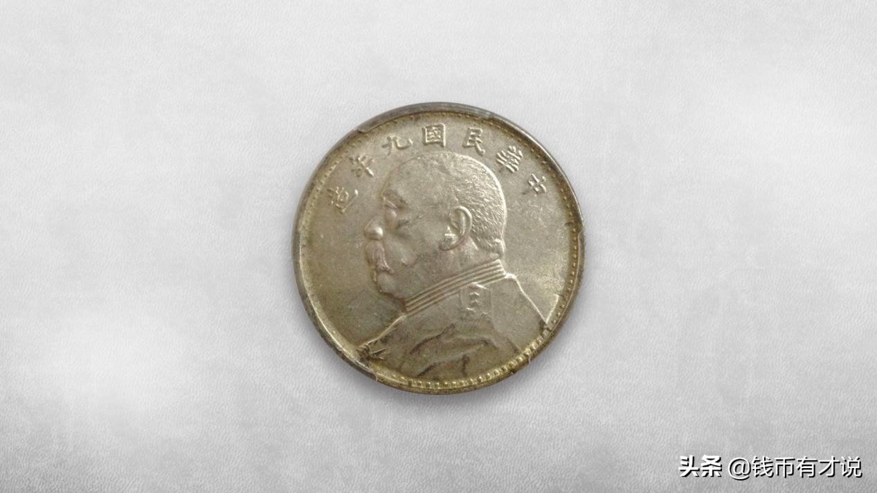 袁世凯死后为什么还造袁大头银元,袁世凯70枚银元大全
