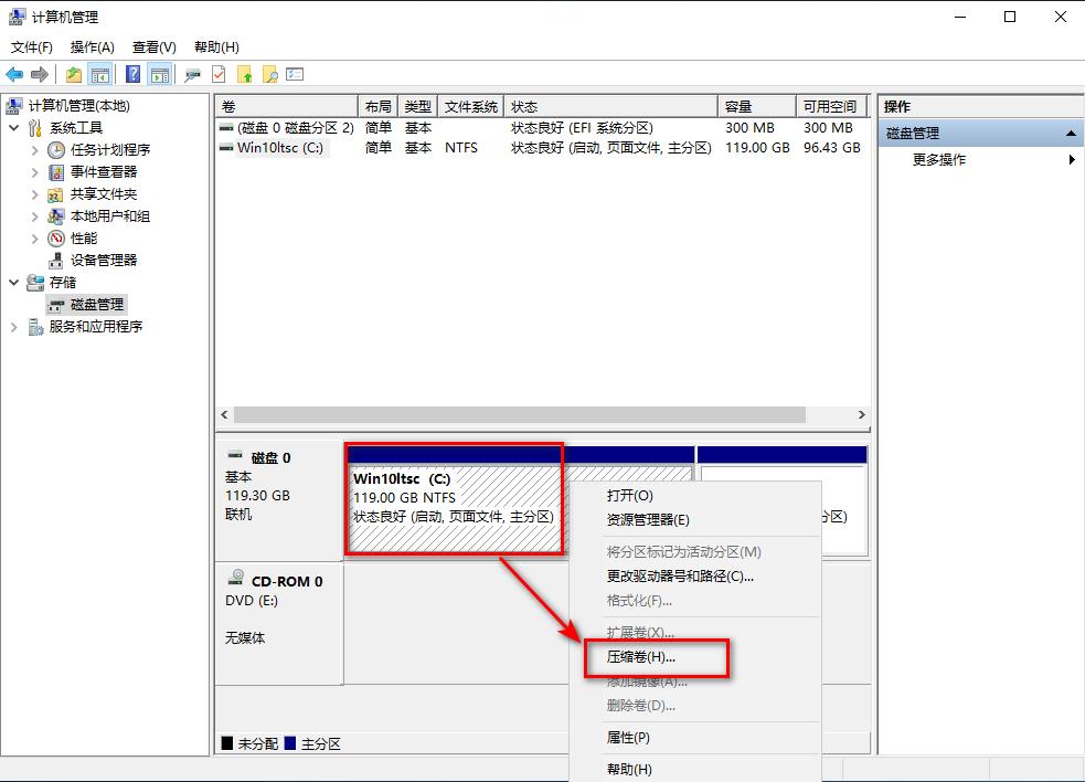 笔记本电脑有必要分区吗,新买的笔记本电脑分区如何操作