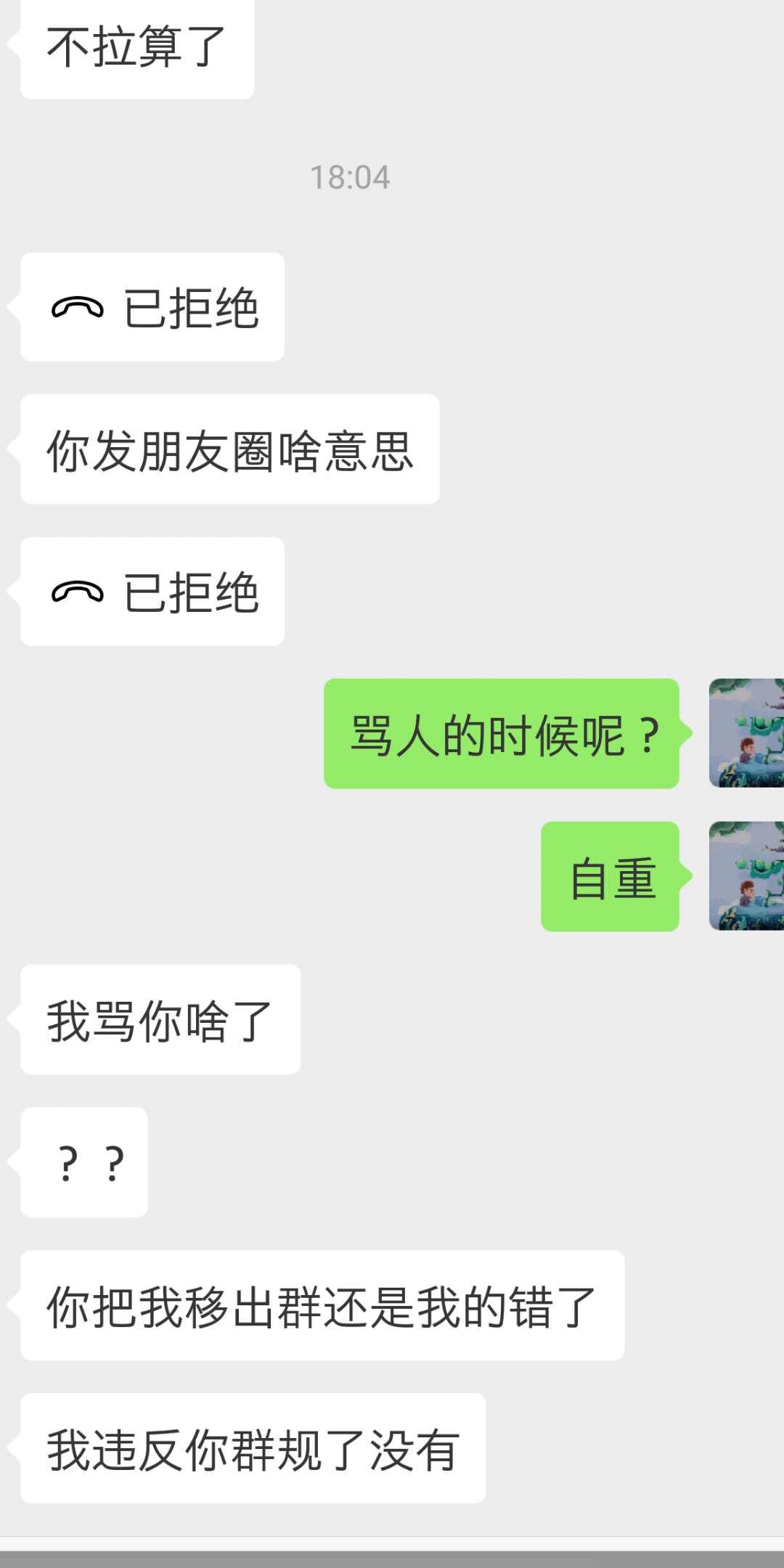 每日粮油玉米,每日粮油玉米圈子