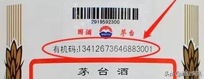 2000年飞天茅台珍品真假鉴别,2000年五星茅台和飞天茅台酒鉴别