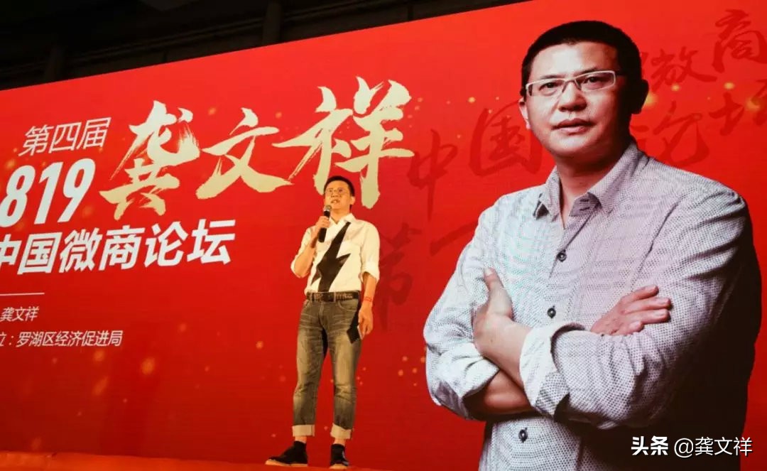 龚文祥微商视频完整版,龚文祥微商教父完整版