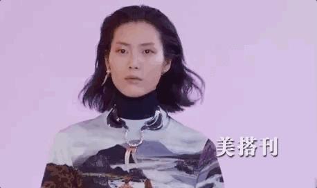 变身乖乖女！刘雯时装周归来，皮草大衣搭配牛仔裤，军工范十足