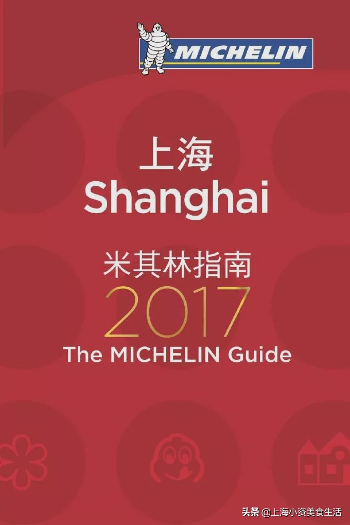 上海的消费20年前,上海人的消费习惯