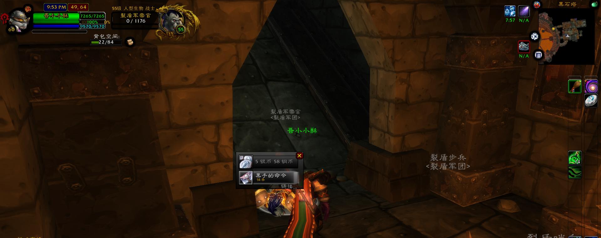 魔兽世界怀旧服黑石任务大全,魔兽世界怀旧服黑石塔