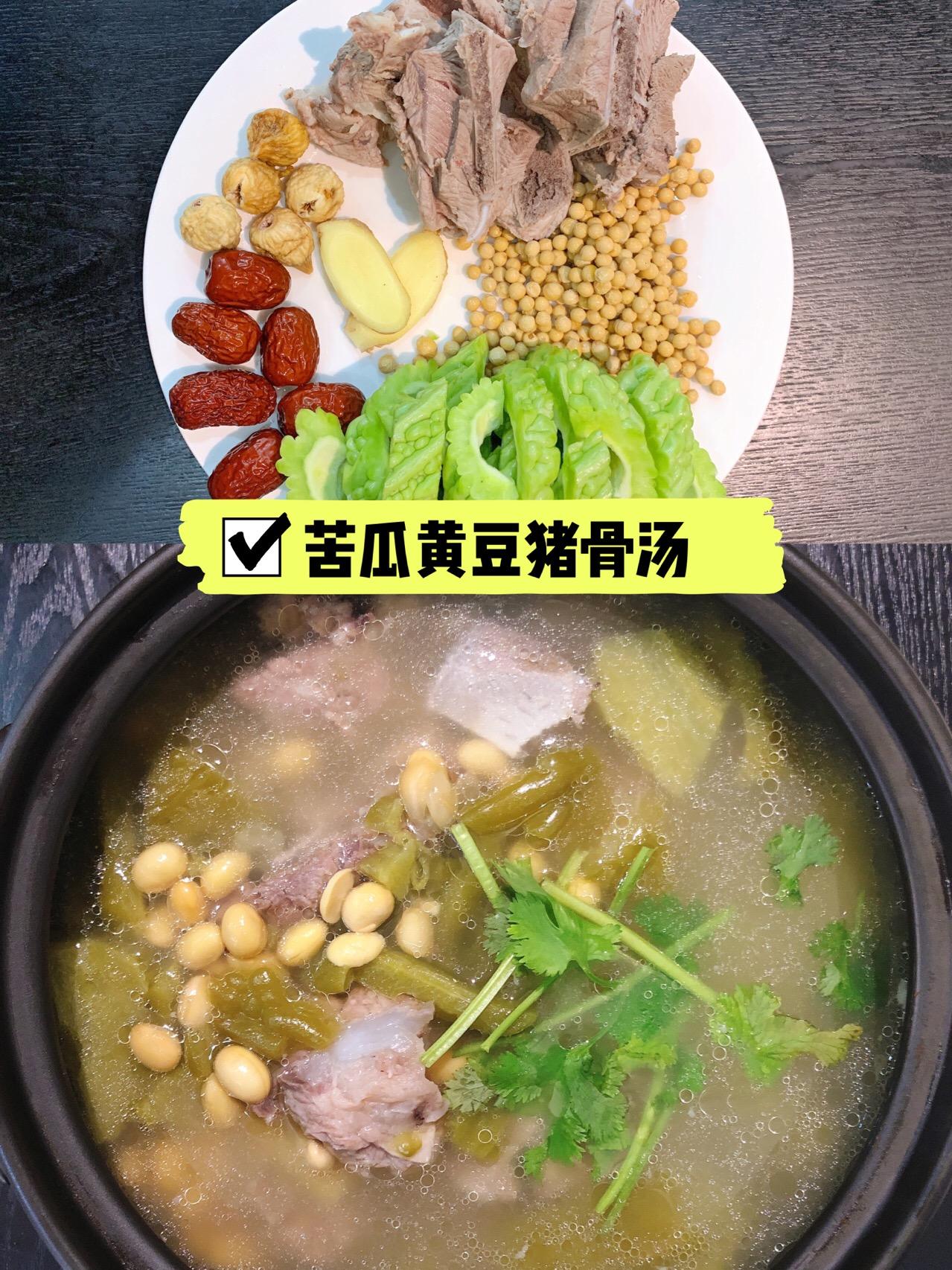 夏季7款养生汤煲汤食谱,夏季家常养生菜100道