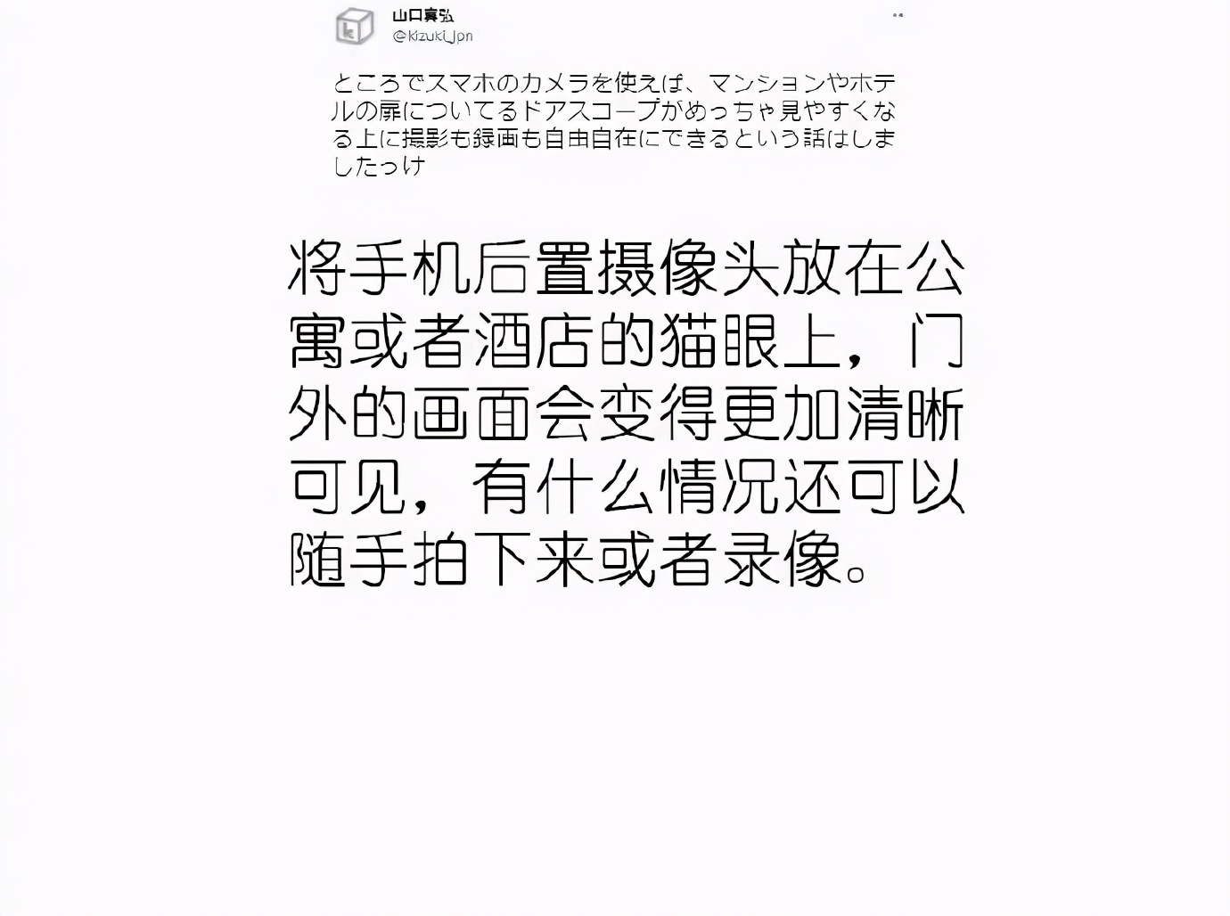 瀛︽牎涓轰簡鐪侀挶闄よ崏,瀛︽牎涓轰簡闄よ崏涓嶈姳閽卞吇浜嗕袱鍙緤