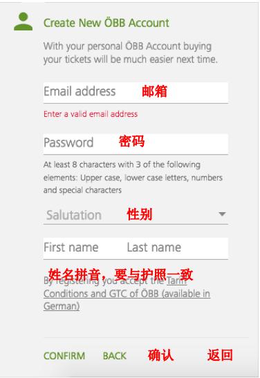 自选旅行:奥地利火车到底怎么买?别让购票干扰出行的心情