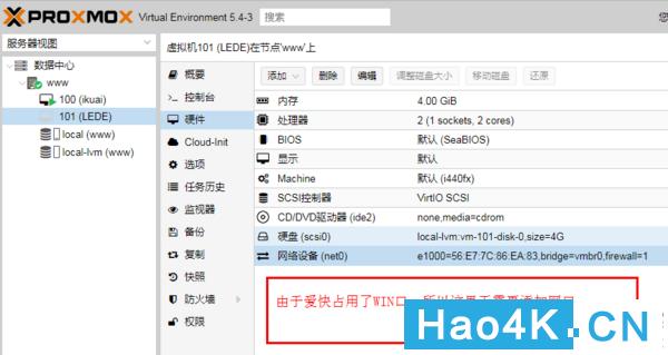 蜗牛星际做软路由怎样,蜗牛星际双网口改千兆