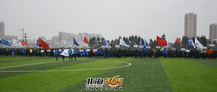 北海市的免费足球场,广西北海足球冬训基地