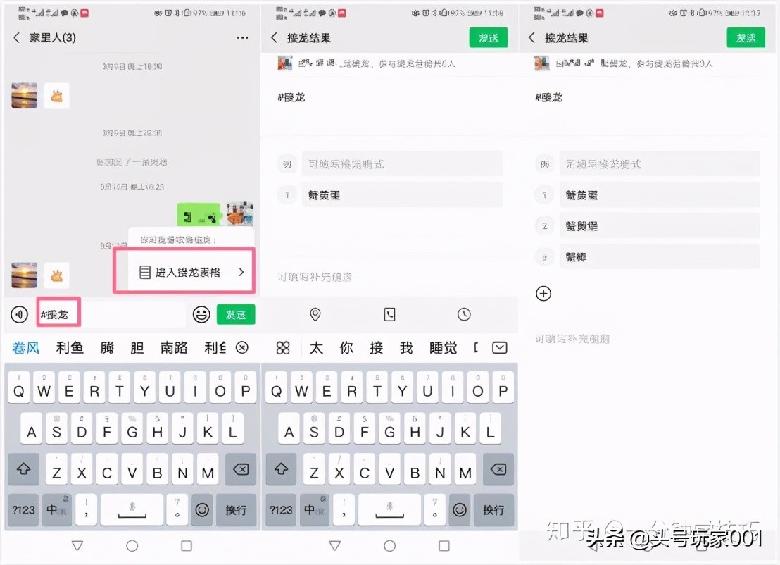 微信里的实用小技巧你知道吗,微信十大实用小技巧