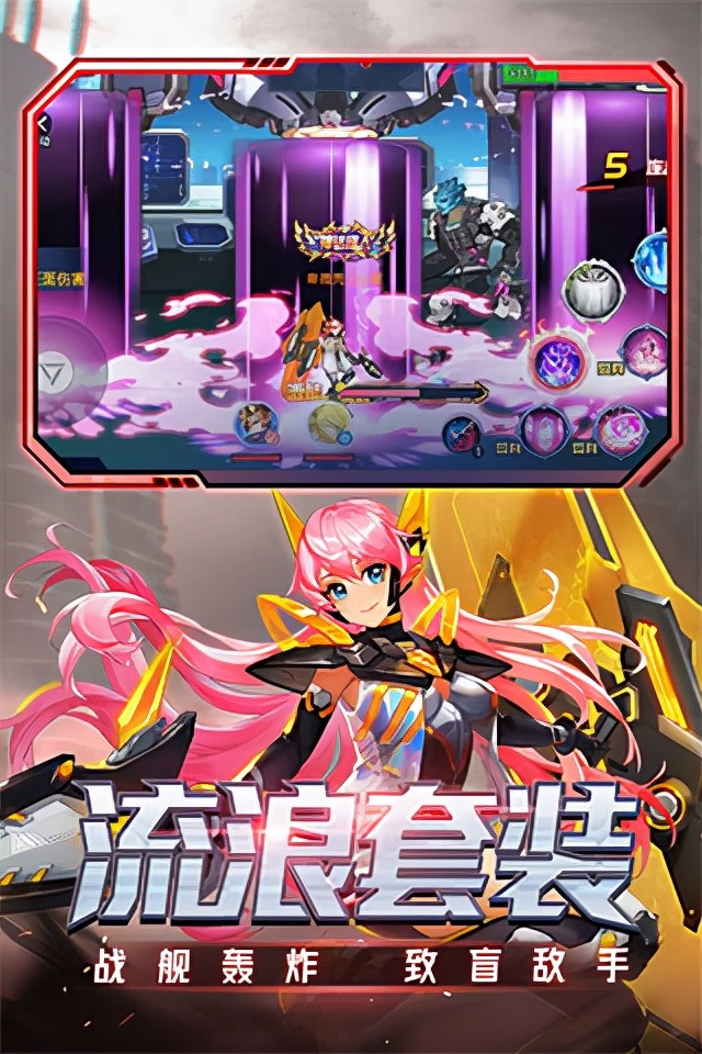 时空猎人安卓版本,时空猎人国服版安卓