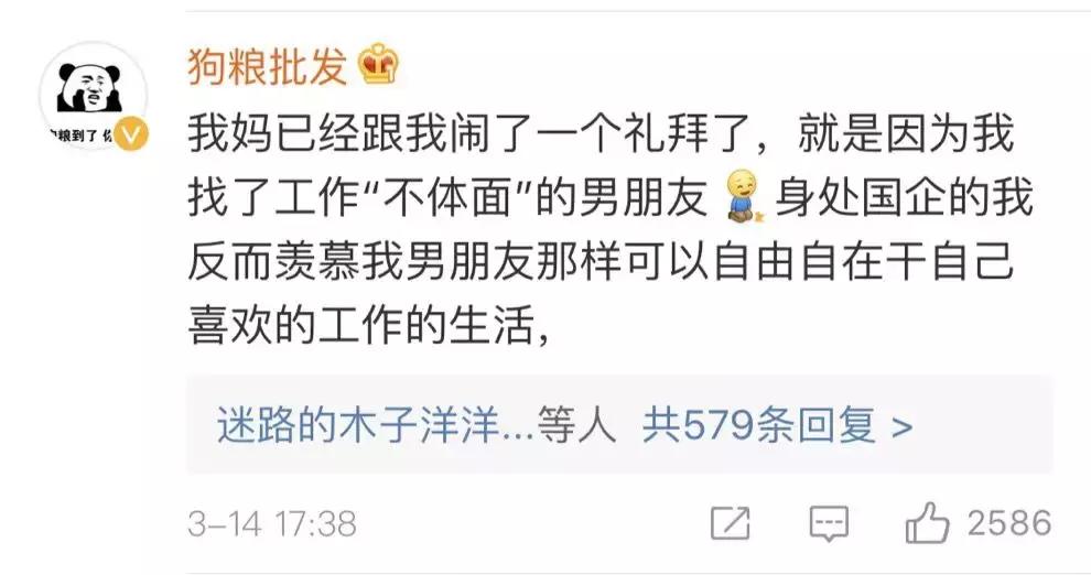 年薪100万工作大概是什么样子的,高工资和体面工作哪个好