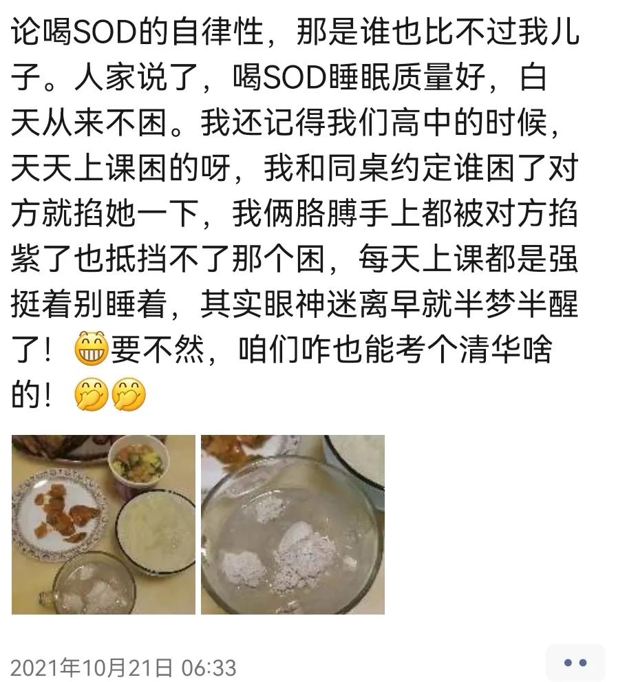 微商十大真相,微商行业的八大心态