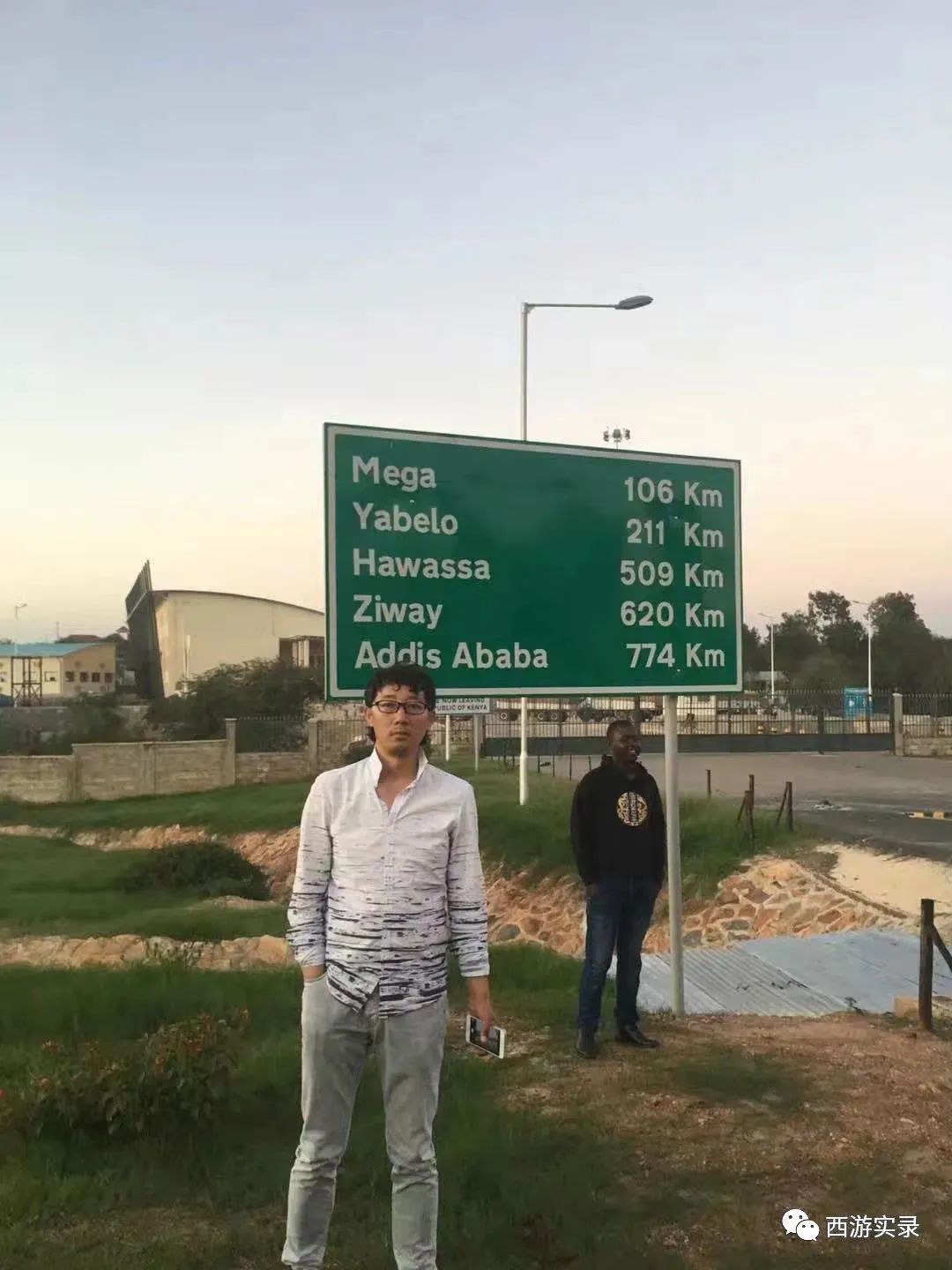 被埃塞拒绝入境，被困肯尼亚，陷入马赛部落，开车追逐非洲五霸