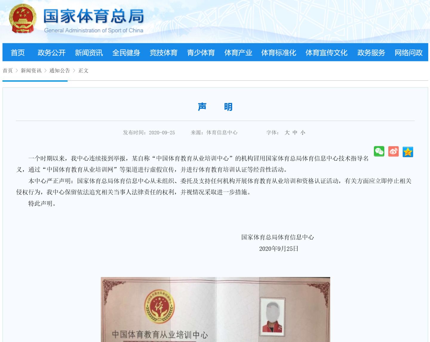 揭秘目前的电竞市场上的考证乱象