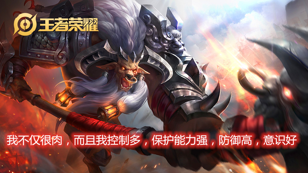 王者荣耀：想要玩好黄忠，辅助很重要，出装一点也不能马虎