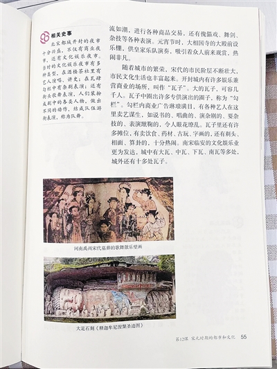 千手观音和千手佛有啥区别,宝顶山石刻卧佛千手观音