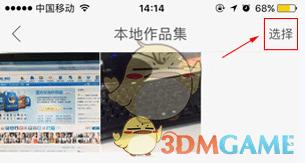 快手视频怎么制作剪辑拼接,快手多个视频剪辑合成一个视频