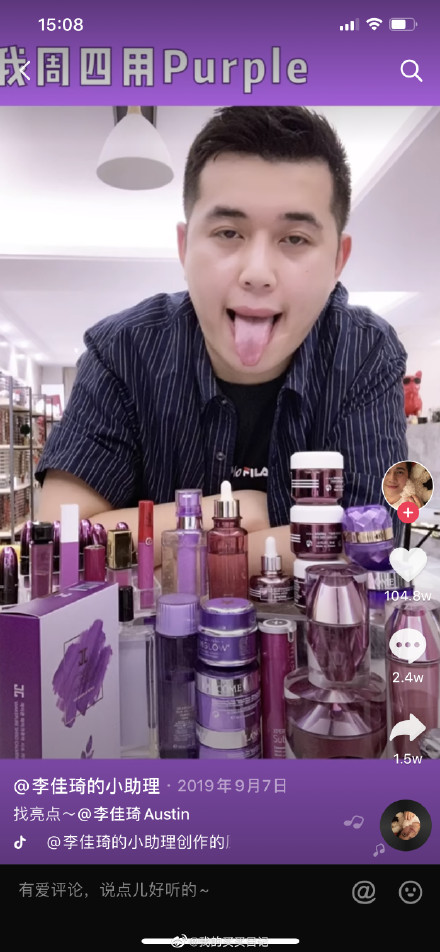 小助理付鹏完整版,小助理付鹏的工作能力