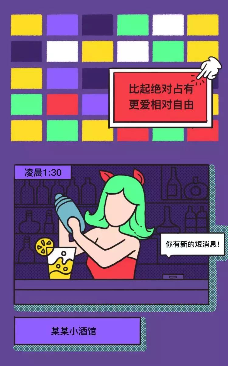 QQ音乐告诉你——撕掉标签，听UrbanMusic，做最IN的年轻人