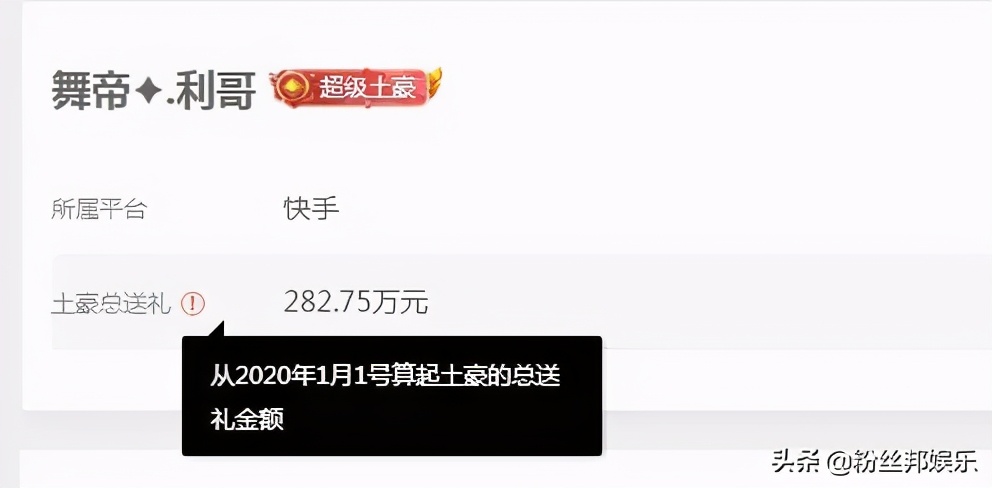 舞帝主播于利视频,舞帝于利最新直播