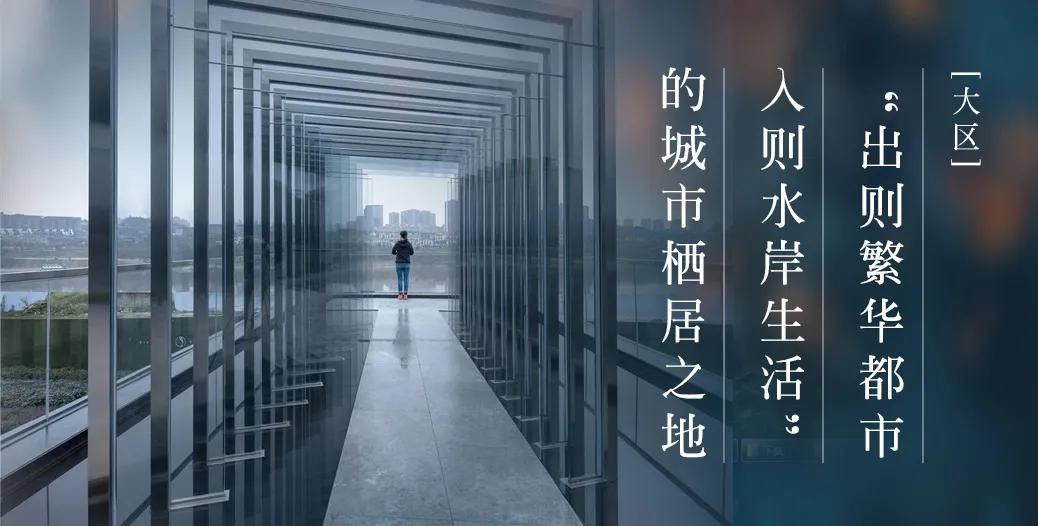 凤栖梧桐小区景观,凤栖梧桐居