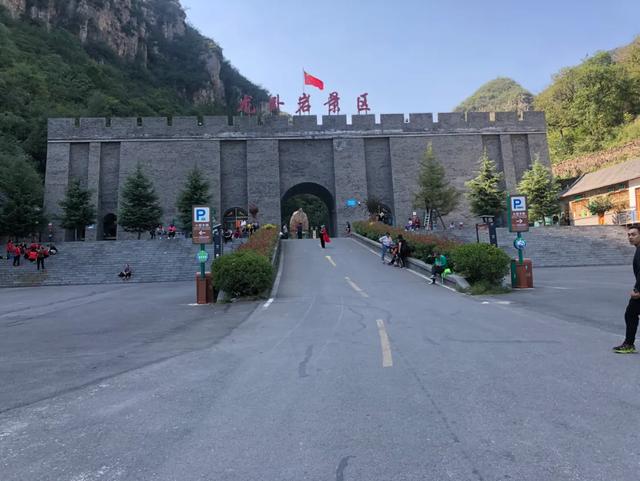 龙卧岩太行,龙卧岩风景区