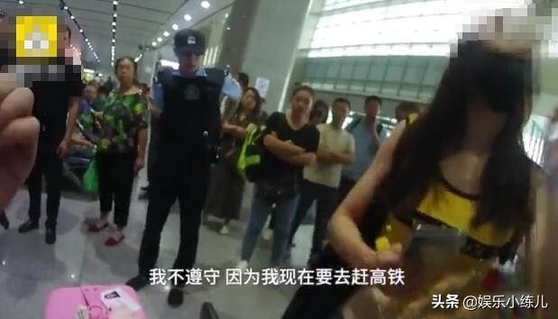 演员刘露：“5000块的鞋。”一种炫耀和傲慢的表现