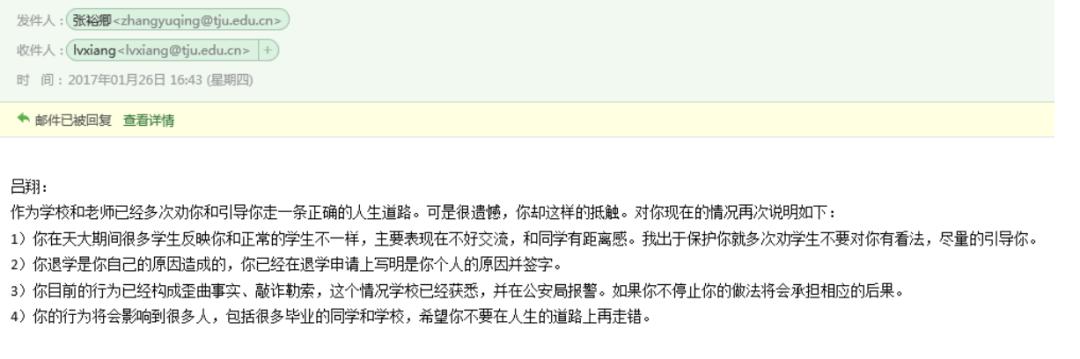 那些研究生是怎样走向崩溃的,那些研究生怎样走向崩溃的