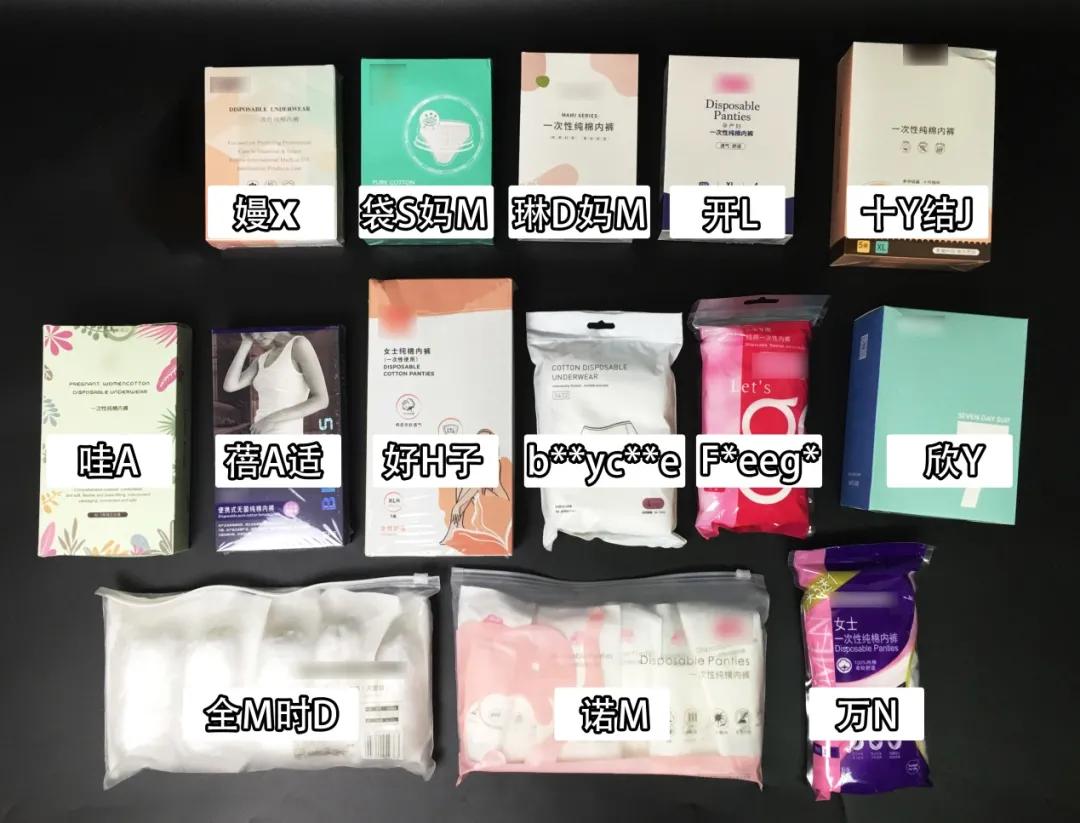 楂樿川閲忎紤闂茶￥娴嬭瘎,鏄ョ鍗￥娴嬭瘎