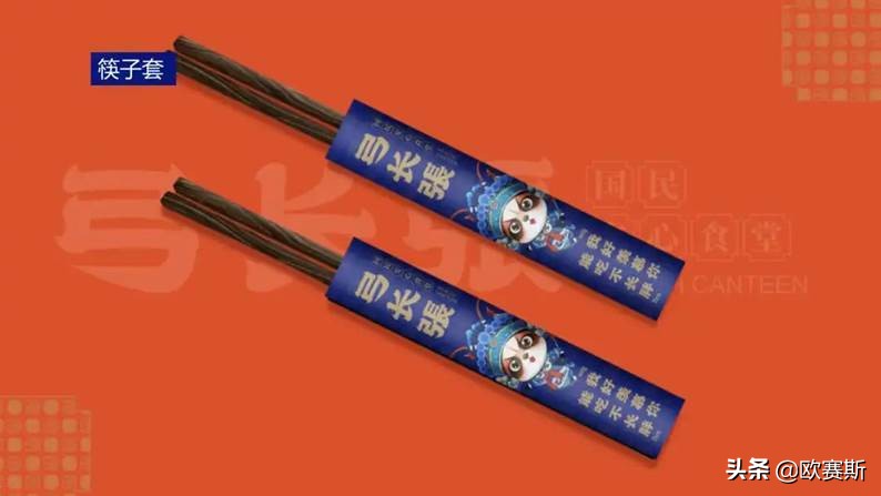 西贝旗下新品牌“弓长张”，如何打造国民安心食堂？