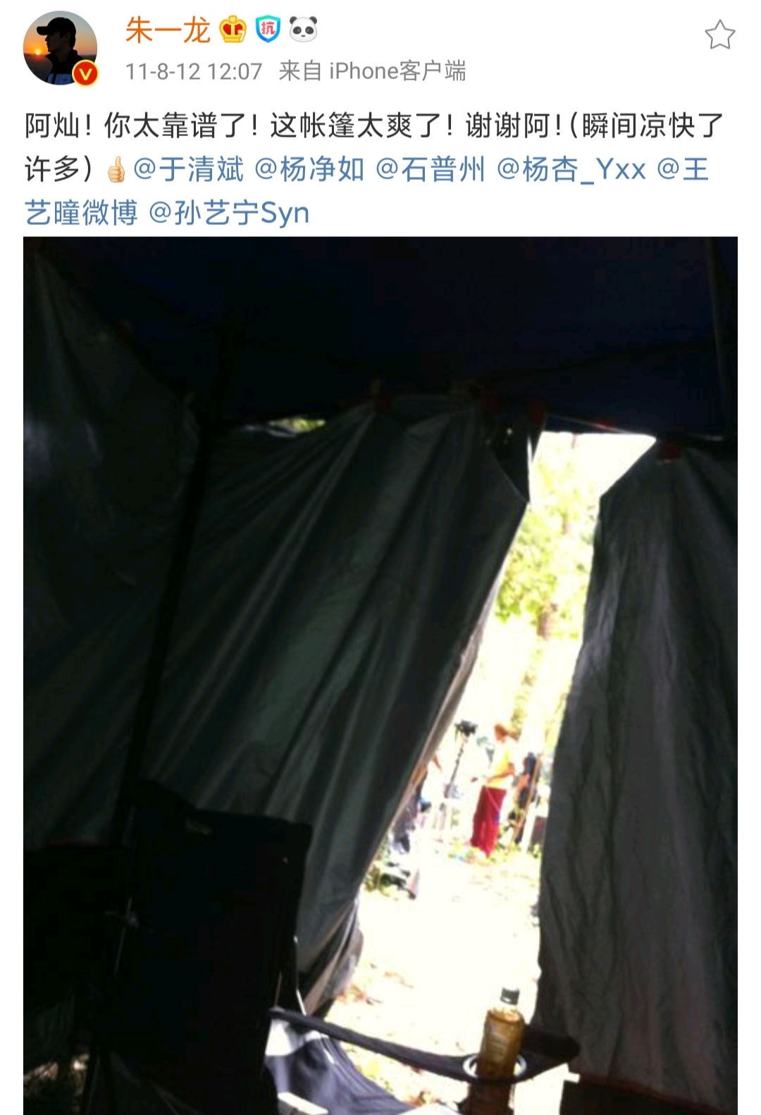 朱一龙很早以前的图片,朱一龙古早小剧场