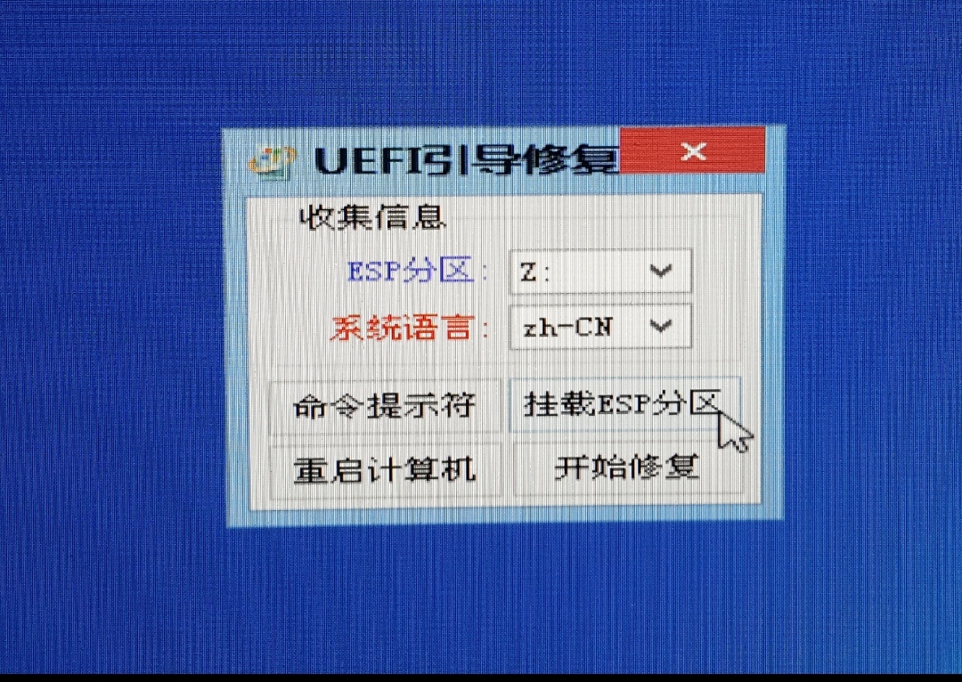 uefi加gpt安装win10引导盘,uefi模式安装win10怎么分区