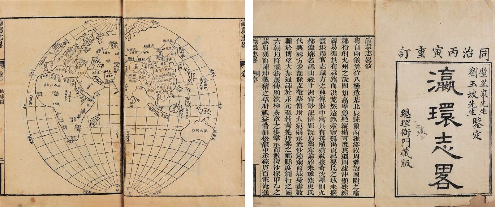 我们对各国的别称,我们对中国的称呼