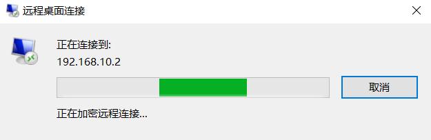 windows10如何开启远程桌面连接,windows10远程桌面连接手机