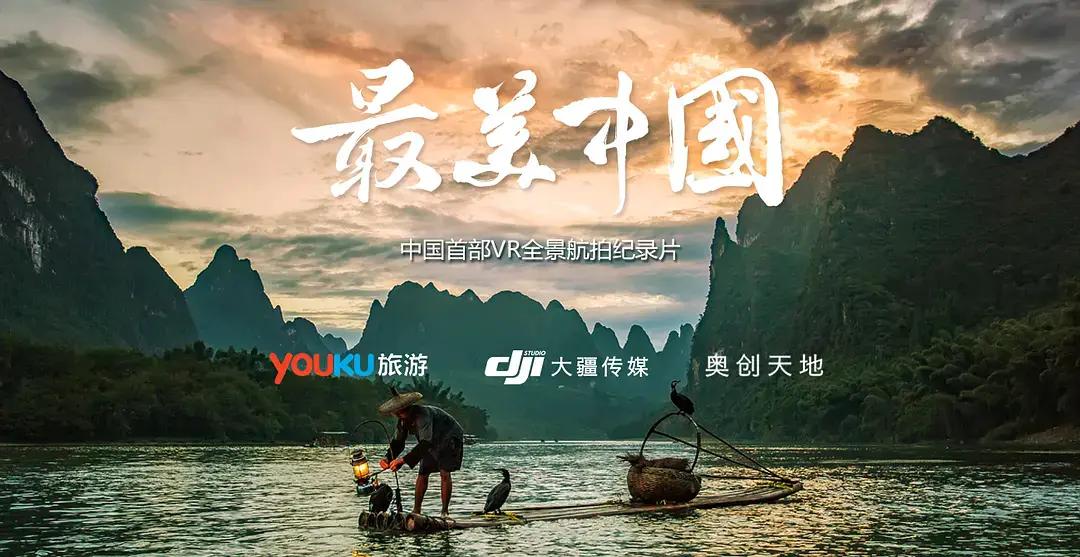 32部值得一看的人文历史纪录片,最好看的人文历史纪录片