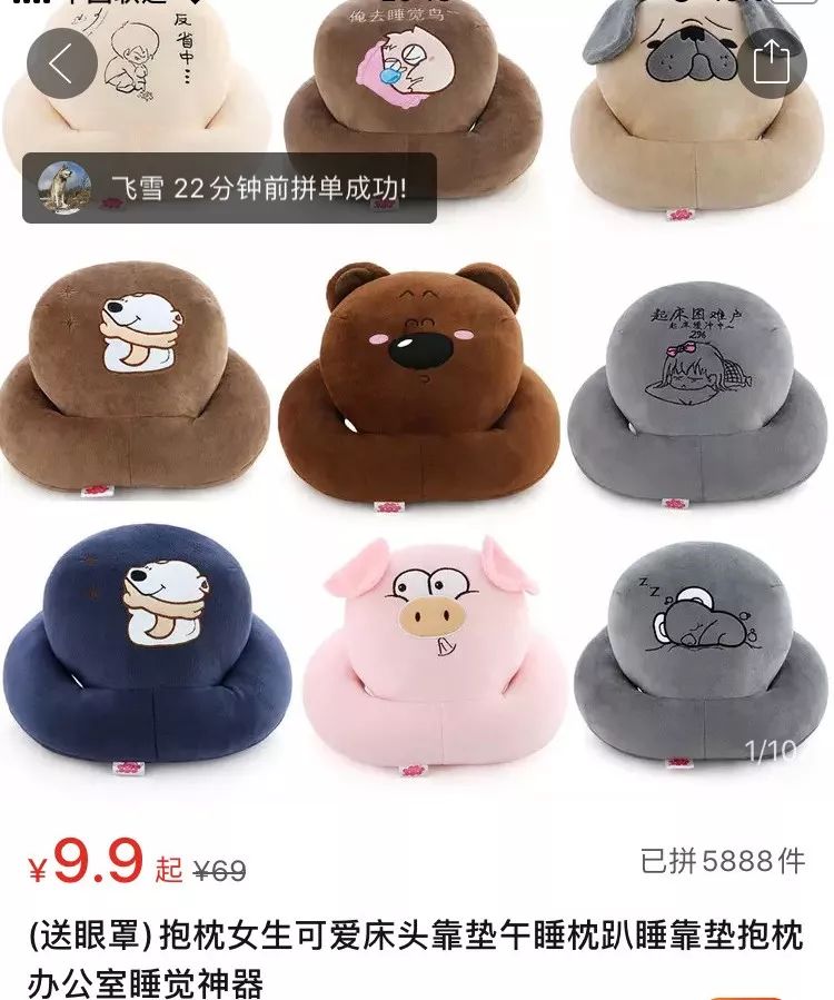 均价不过10元好物,均价不超过十块的好物分享