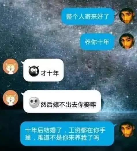 骨灰级的直男聊天技巧,骨灰级直男聊天怎么聊