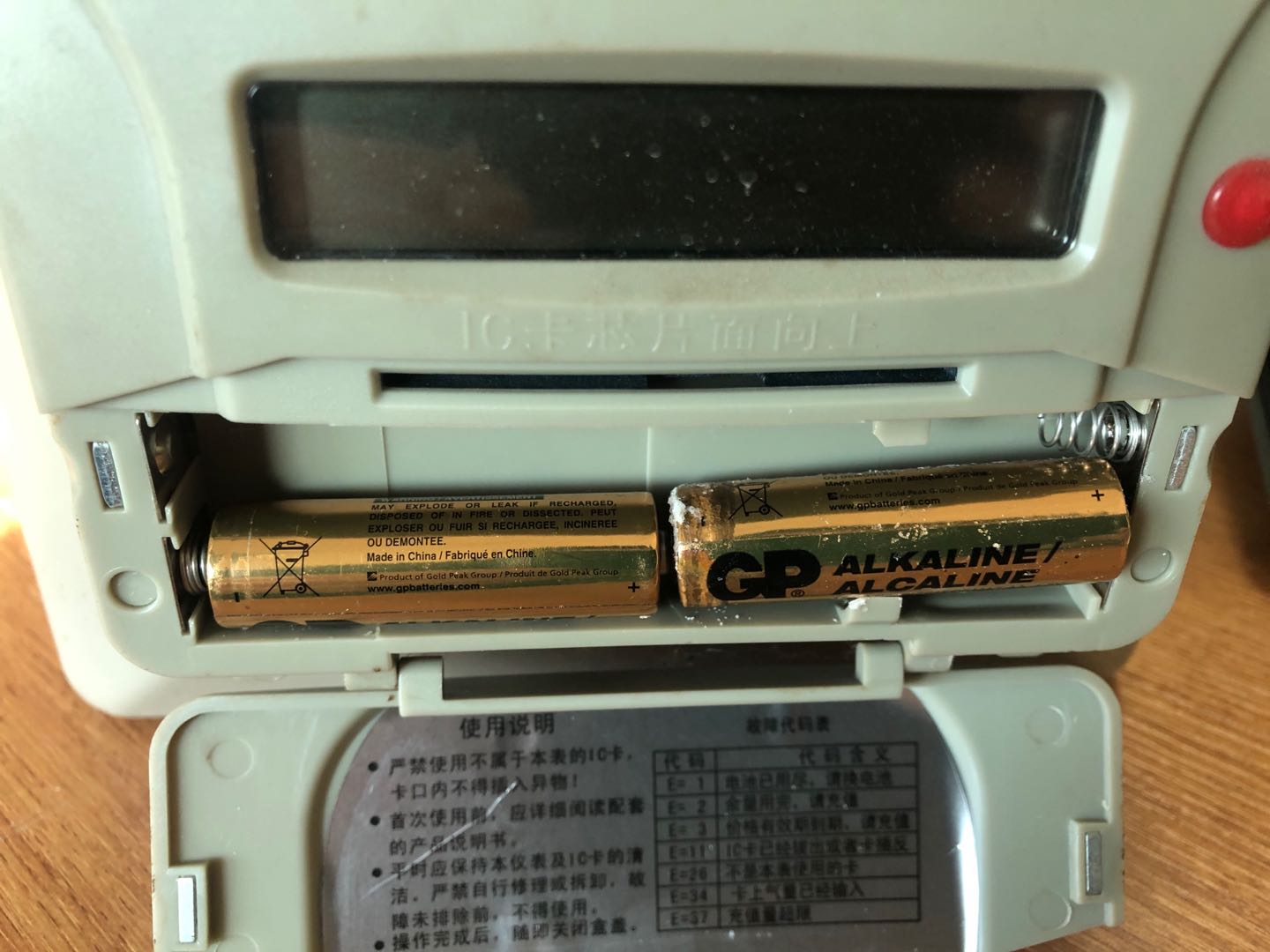 更换燃气表电池操作步骤有哪些,燃气表更换电池的正确流程视频