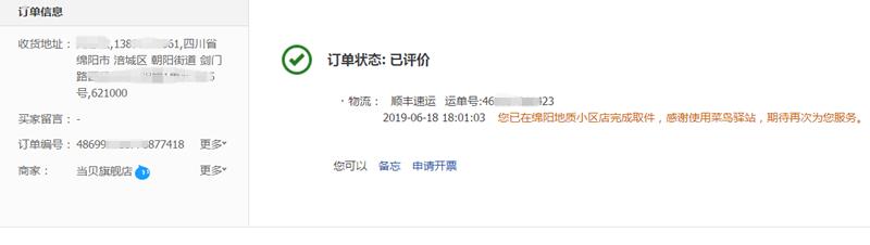 当贝b1盒子怎么样看电视直播,当贝b1超级盒子和b1s的区别