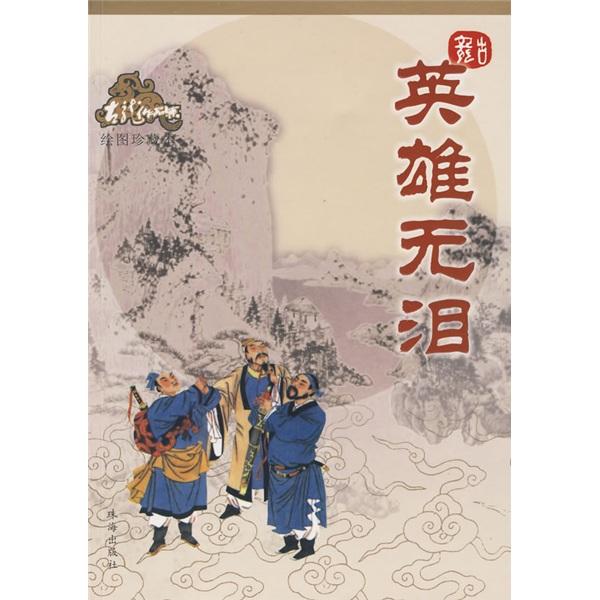古龙作品一生必读,古龙全部作品逐部解析