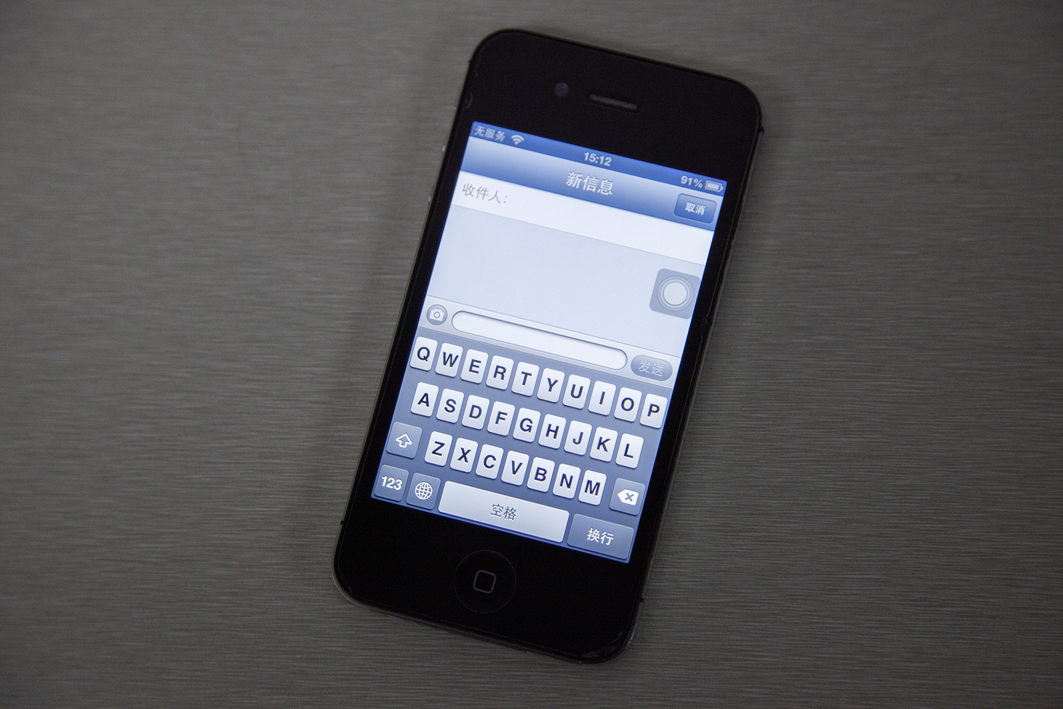 iphone4s开箱,乔布斯iphone4s发布会