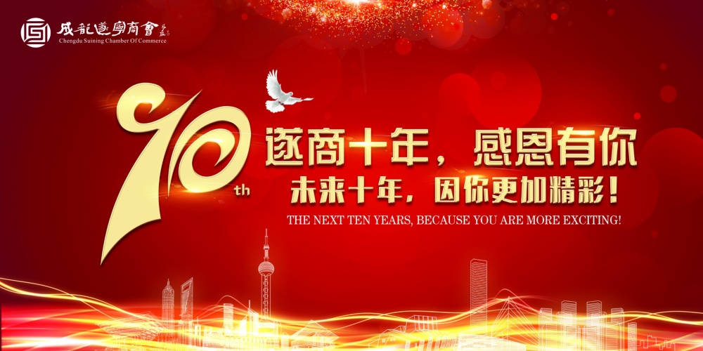 鍗佸勾鎯冲浣犺鐨勮瘽,鍗佸勾浜嗘垜鎯冲浣犺浣滄枃