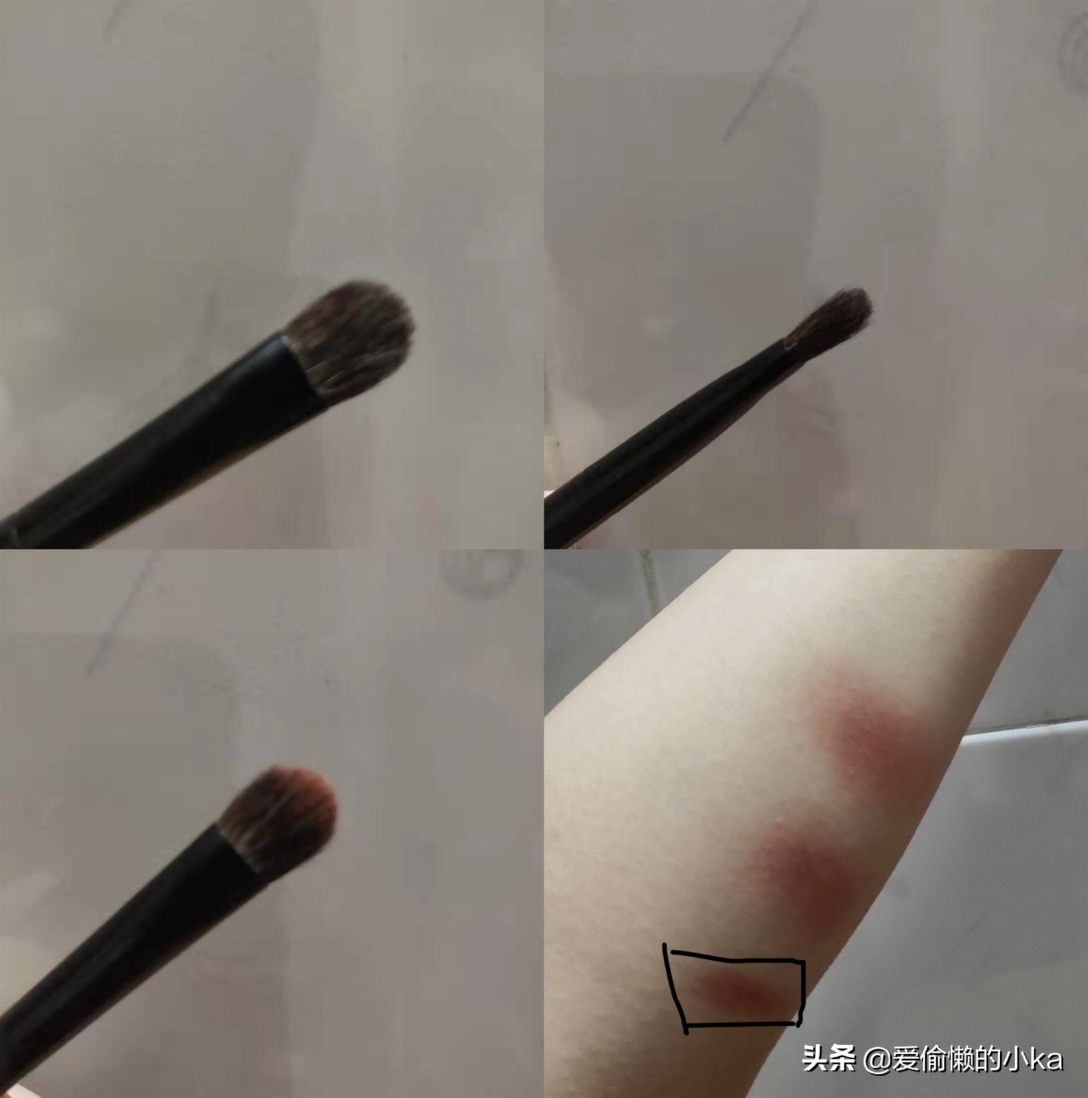 适合新手必备的平价眼影刷,新手画眼影要怎么选择眼影刷