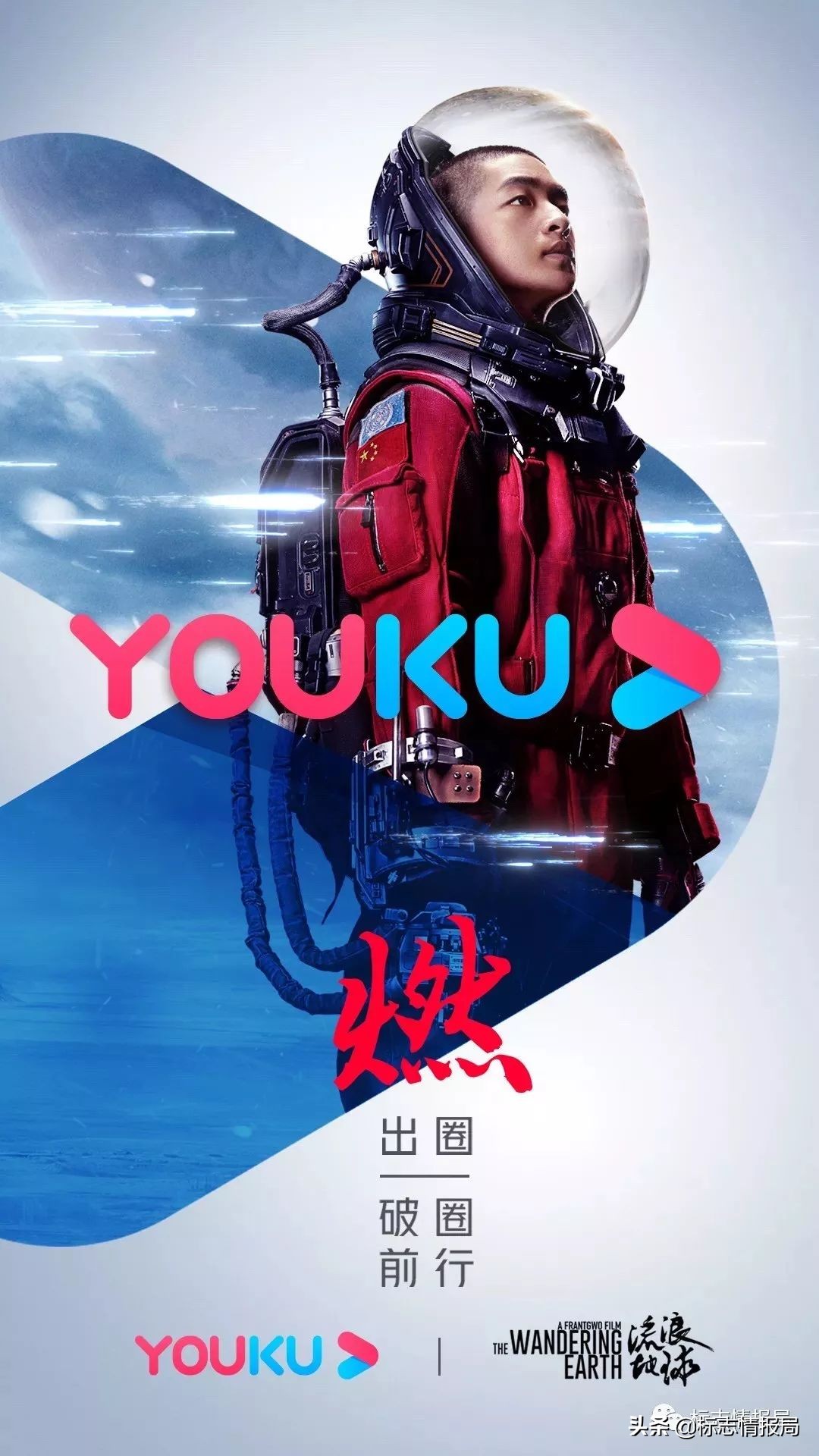 优酷改过的封面,优酷改版后破10000后还会再涨吗